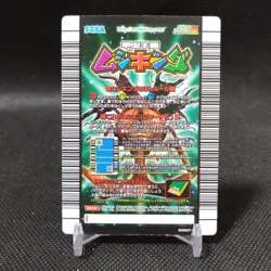 Rolling Smash No.004 The King of Beetle Mushiking Card SEGA Japan #t313 - Image 5