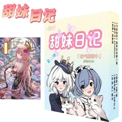 Sweet Girl Diary 2 Goddess Spicy Booster Box Anime Waifu Trading Card TCG - Image 1