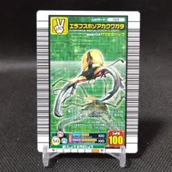 Elaphus stag beetle No.014 The King of Beetle Mushiking Card SEGA Japan #t312 - Image 1