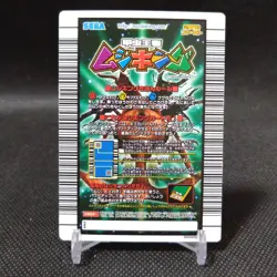 Elaphus stag beetle No.014 The King of Beetle Mushiking Card SEGA Japan #t312 - Image 5