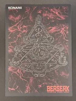 Berserk Trading Card BK4 37/80 2004 TCG Vintage Very Rare Japan KONAMI - Image 2