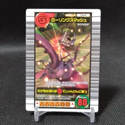 Rolling Smash No.004 The King of Beetle Mushiking Card SEGA Japan #t310 - Image 1