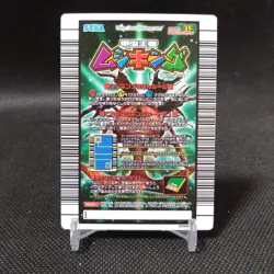 Rolling Smash No.004 The King of Beetle Mushiking Card SEGA Japan #t310 - Image 5