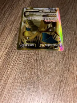 Pokemon Card Dragonite EX Full Art Ultra Rare Holo Card 106/108 XY Evolutions - Image 3