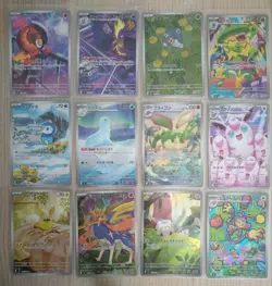 Pokemon Card Inferno x AR 12-Piece Complete Set - Image 1