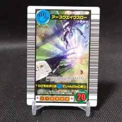 Earthquake Throw No.034 The King of Beetle Mushiking Card SEGA Japan #t309 - Image 1