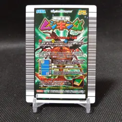 Earthquake Throw No.034 The King of Beetle Mushiking Card SEGA Japan #t309 - Image 5