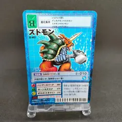 Zudomon St-662 Digimon Card Game BANDAI 2002 From Japan With tracking F/S - Image 1
