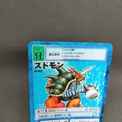 Zudomon St-662 Digimon Card Game BANDAI 2002 From Japan With tracking F/S - Image 2