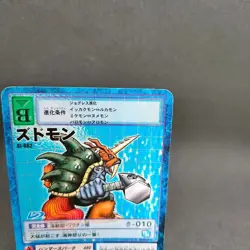 Zudomon St-662 Digimon Card Game BANDAI 2002 From Japan With tracking F/S - Image 3