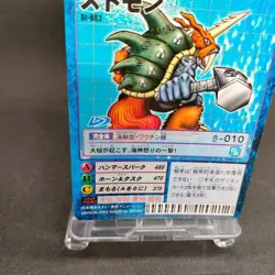 Zudomon St-662 Digimon Card Game BANDAI 2002 From Japan With tracking F/S - Image 4