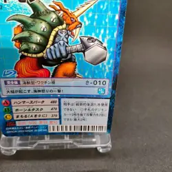 Zudomon St-662 Digimon Card Game BANDAI 2002 From Japan With tracking F/S - Image 5