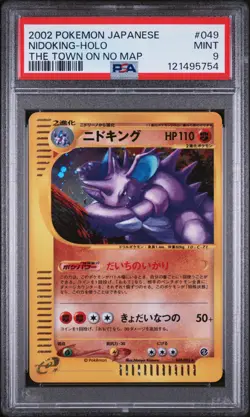 PSA 9 1st Edition Nidoking 049/092 Japanese Holo Pokemon Card WOTC 2002 - Mint - Image 1