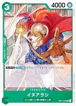 One Piece Card Game OP01-034 Booster Pack Romance Dawn (OP-01) - Image 1