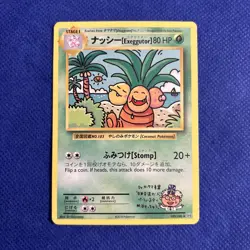 Exeggutor Secret Rare - Pokemon 2016 XY Evolutions Card 109/108 NM-MT - Image 1