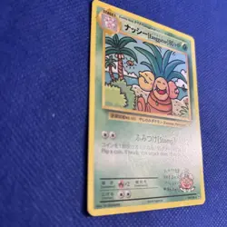 Exeggutor Secret Rare - Pokemon 2016 XY Evolutions Card 109/108 NM-MT - Image 2
