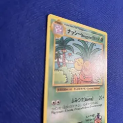 Exeggutor Secret Rare - Pokemon 2016 XY Evolutions Card 109/108 NM-MT - Image 3