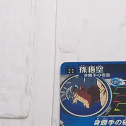 BM3-036 Son Goku Ultra Instinct Super Dragon Ball Heroes Trading Card UR NM Mint - Image 3