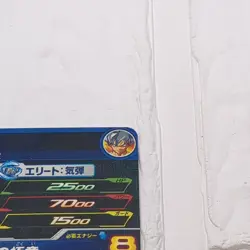 BM3-036 Son Goku Ultra Instinct Super Dragon Ball Heroes Trading Card UR NM Mint - Image 4