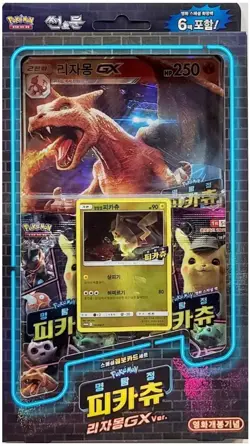 Pokemon Sun & Moon Special Jumbo Card Pack Detective Pikachu Charizard GX Ver KO - Image 1