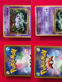 Swirl EX Mew 051/087 CP6 1st ED Pokemon Card 20th Anniversary 2016 Japanese - Image 4