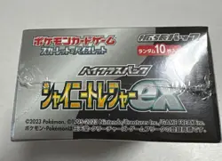Pokemon Card Shiny Treasure ex Box High Class Pack Shrink - Image 2