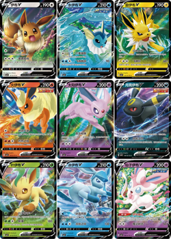 Pokemon TCG Chinese Card Gem Pack Vol.2 Eevee Booster Box Sealed CBB2C - Image 4