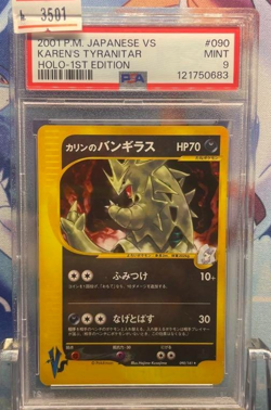 PSA 9 Karens Tyranitar Holo 090/141 VS Series 1st Edition 2001 Japanese Pokemon - Image 1