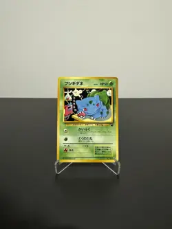 1999 Japanese Pokemon VHS Deck 001 Bulbasaur #29 - Light Play condition - Image 1