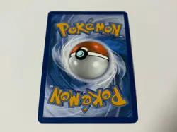Pokemon TCG - Deino Illustration Rare - 146/086 - SV: White Flare - NM - Image 2