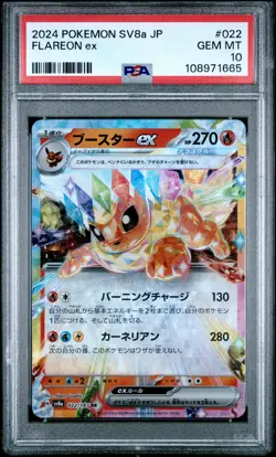 2024 POKEMON JPN SV8A-TERASTAL FEST EX #022 FLAREON EX PSA 10 - Image 1
