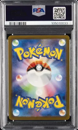 2023 POKEMON JPN SV3A-RAGING SURF ART RARE #069 GROUDON PSA 10 - Image 2