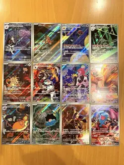 Glory of Team Rocket AR12 Complete Set Pokemon Cards - Image 1