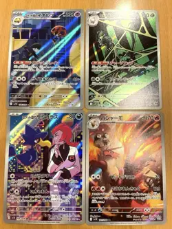Glory of Team Rocket AR12 Complete Set Pokemon Cards - Image 5