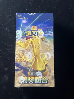 Pokemon 2025 S-Chinese Exclusive Awards Round CSV4C Slim Box Sealed In Stock - Image 1