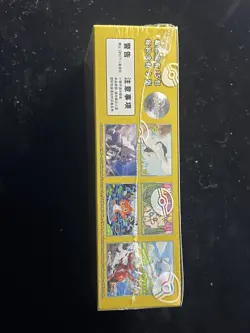 Pokemon 2025 S-Chinese Exclusive Awards Round CSV4C Slim Box Sealed In Stock - Image 3