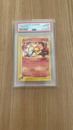 2002 Mcdonald’s - POKEMON PROMO JAPANESE CYNDAQUIL #6 GEM MINT PSA 10 - Image 1