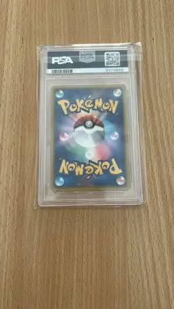 2002 Mcdonald’s - POKEMON PROMO JAPANESE CYNDAQUIL #6 GEM MINT PSA 10 - Image 2