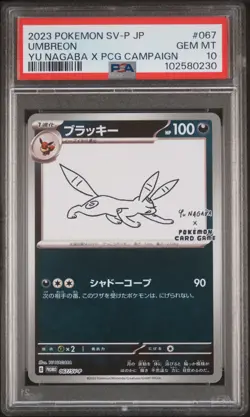 2023 POKEMON JAPANESE SV-P PROMO YU NAGABA X POKEMON CARD#067 UMBREON PSA 10 - Image 1