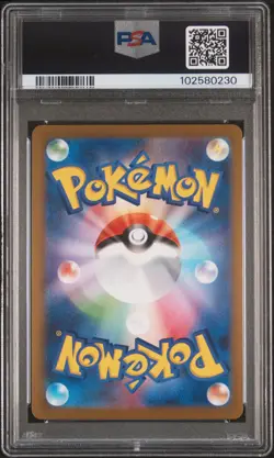 2023 POKEMON JAPANESE SV-P PROMO YU NAGABA X POKEMON CARD#067 UMBREON PSA 10 - Image 2