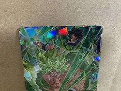 Broly UGM3-061 SR Super Dragon Ball Heroes Mint Card SDBH - Image 3