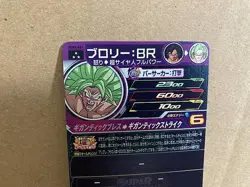 Broly UGM3-061 SR Super Dragon Ball Heroes Mint Card SDBH - Image 5