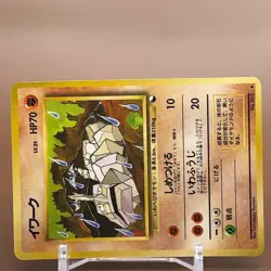 Onix Pokemon Card Game TCG Japanese Japan Anime Nintendo F/S - Image 2