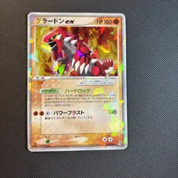 Groudon ex - Earth’s Groudon ex - Constructed Starter Deck - Holo - MP - Image 1