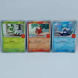 Pokemon Cards Quaxly Fuecoco Sprigatito Set McDonald's Promo NM Japanese f685 - Image 1