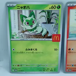 Pokemon Cards Quaxly Fuecoco Sprigatito Set McDonald's Promo NM Japanese f685 - Image 2