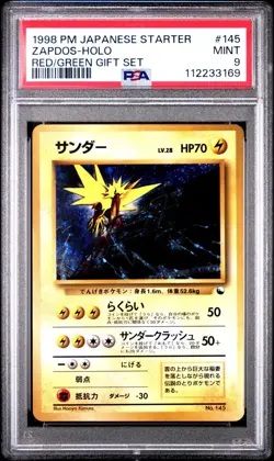 (PSA 9) 1998 Zapdos Holo Quick Starter Red Green Gift Set Japanese Pokemon Card - Image 1