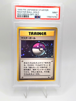 Pokemon Card Master Ball Holo Japanese Red/Green Gift Set - PSA 9 NEW CERT SWIRL - Image 1