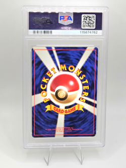 Pokemon Card Master Ball Holo Japanese Red/Green Gift Set - PSA 9 NEW CERT SWIRL - Image 2