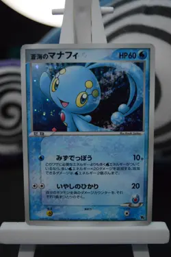 LP Sea's Manaphy Holo 005/019 Movie Commemoration VS Japanese Pokemon Card TCG - Image 1